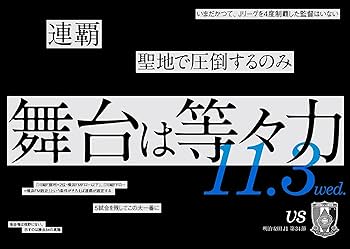 エル・ゴラッソ総集編 川崎フロンターレ365 2015〜2021セット 71fUsan3sgL._UF1000,1000_QL80_.jpg